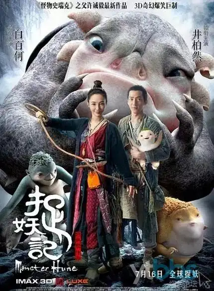 飙升榜第一长夜将明