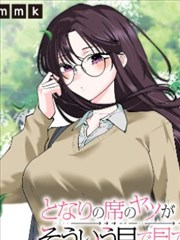 万仙之主 漫画 2026